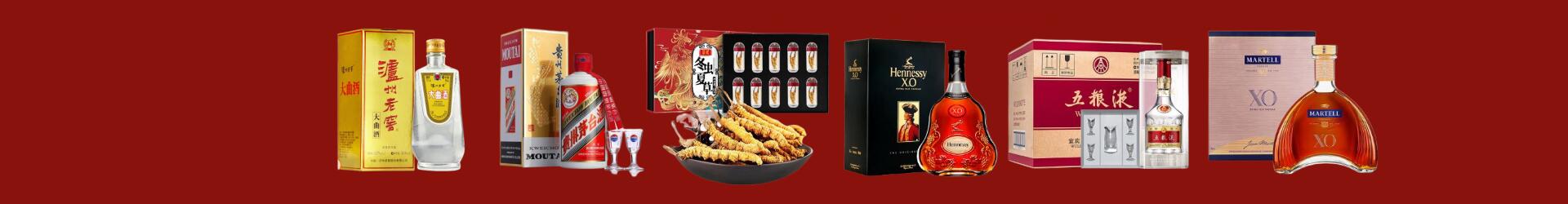 新市区鑫德烟酒经营部