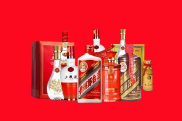 收购行情：新市区名酒回收值多少钱？