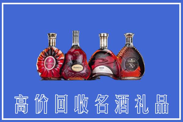新市区回收洋酒