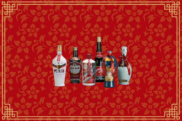 高价求购：新市区回收白酒