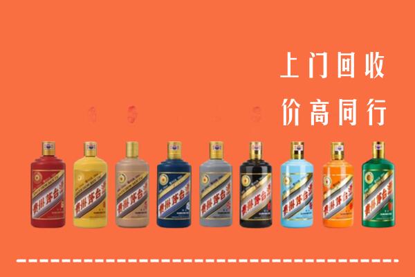 新市区回收茅台酒