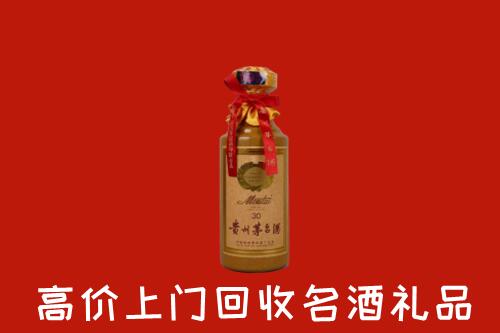 高价求购：新市区回收30年茅台酒