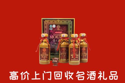 新市区回收50年茅台酒