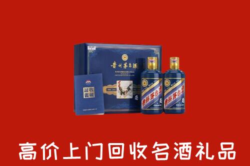 收购行情：新市区回收生肖茅台酒
