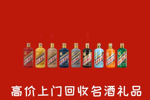 新市区高价回收纪念茅台酒