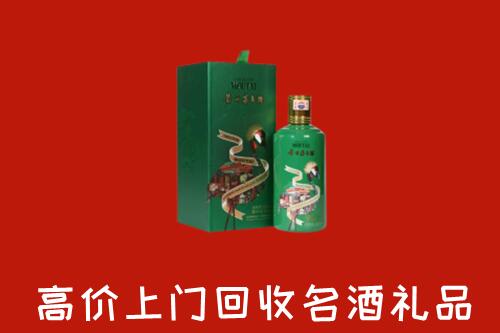 新市区高价回收出口茅台酒